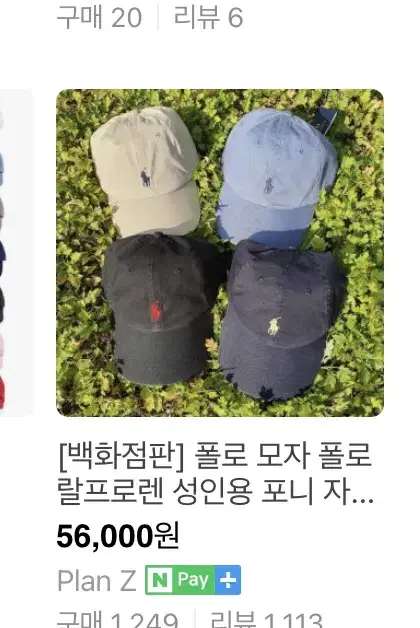 폴로 랄프로렌 모자 택 미제거 상품